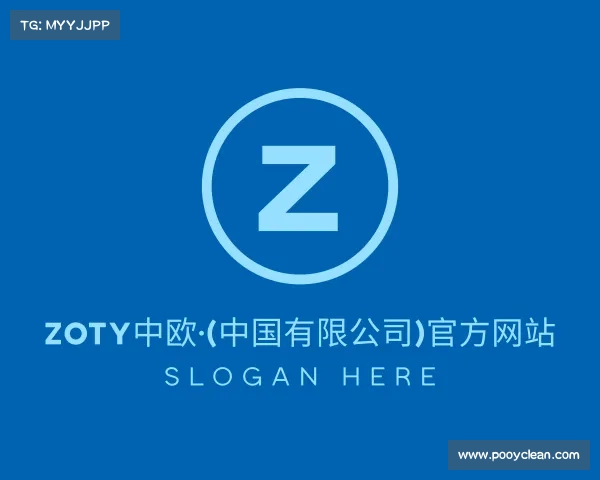 最新zoty中欧·(中国有限公司)官方网站